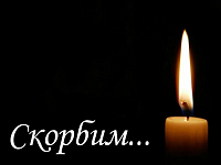 Аркадакский район простился с участником СВО Кучеряевым Сергеем