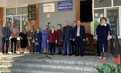 Мемориальную доску в память о погибшем участнике спецоперации открыли в Аркадаке