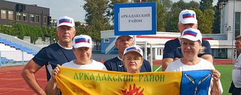 Аркадакские пенсионеры проявили силу духа и волю к победе на областной Спартакиаде