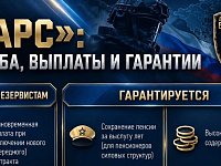  В Саратовской области продолжается набор в добровольческий отряд «Барс-Саратов»
