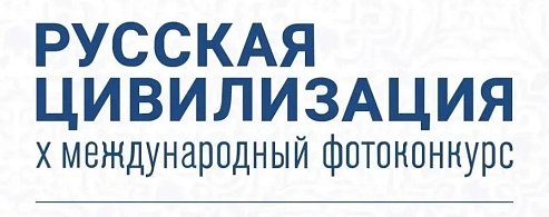 Тысячи взглядов. Миллионы историй. Одна страна.